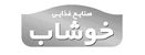 17 شرکت هنری فرهنگی آوای پیوند ملل